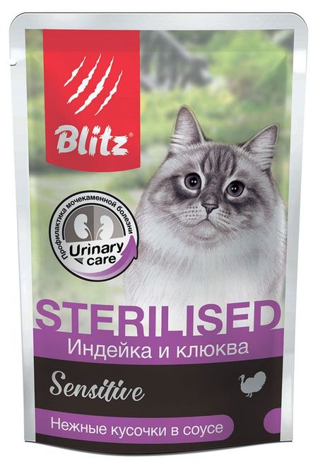 Корм влажный для стерилизованных кошек Blitz кусочки в соусе индейка и клюква, 85 г