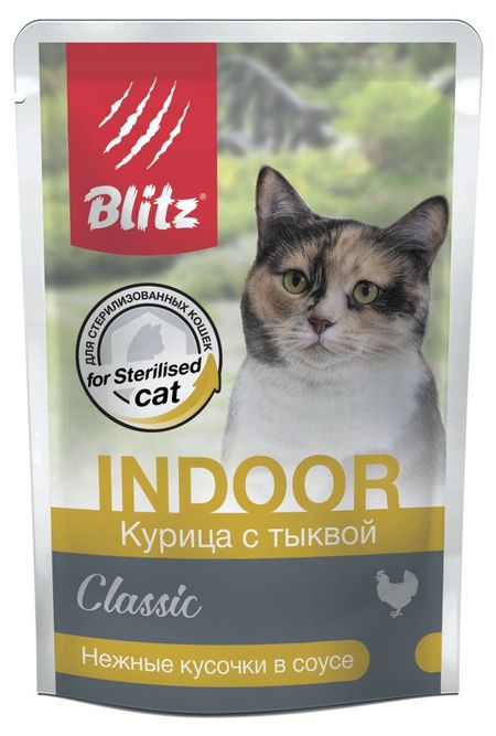 Корм влажный для стерилизованных кошек Blitz кусочки в соусе курица с тыквой, 85 г