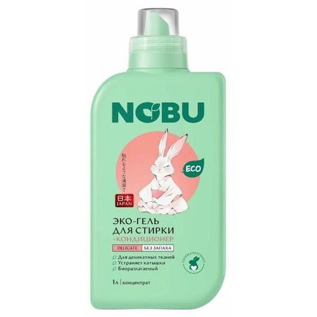 Гель для стирки с кондиционером Nobu 2в1 Delicate 1 л