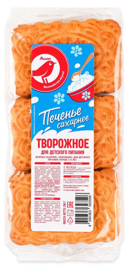 Печенье сахарное АШАН Красная птица Творожное, 280 г