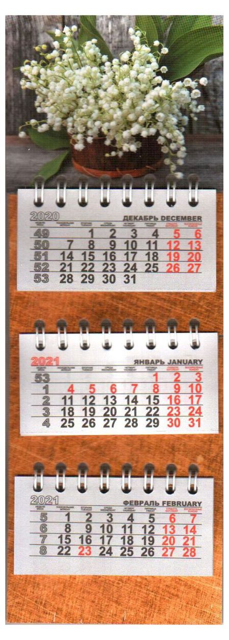 Календарь настольный Tulupoff Микро-трио на магнитах на 2026 год, 1 шт в ассортименте