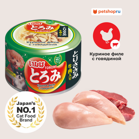 Холистики Inaba Тороми консервы для собак в бульоне филе курицы+говядина (80 г)
