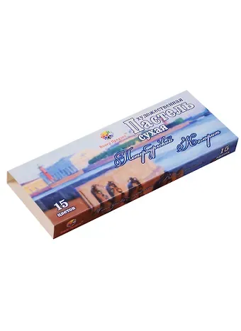 Пастель сухая 15цв 