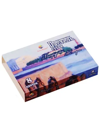 Пастель сухая 