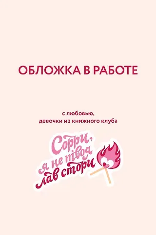 Дани Франсис Серебряная Элита