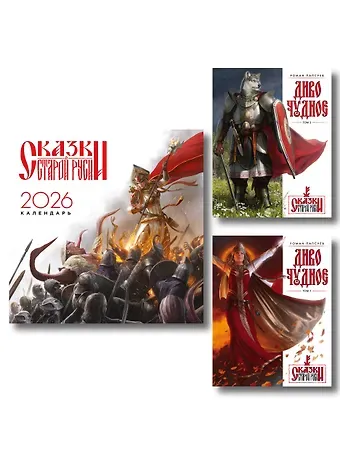 Роман Валентинович Папсуев Комплект 