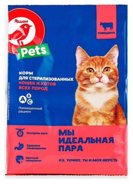 Сухой корм для стерилизованных кошек и кастрированных котов АШАН Красная птица с говядиной, 350 г