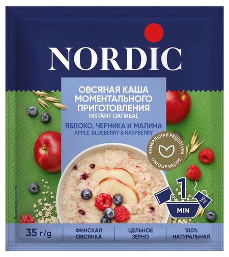 Каша овсяная моментального приготовления Nordic яблоко черника малина, 35 г