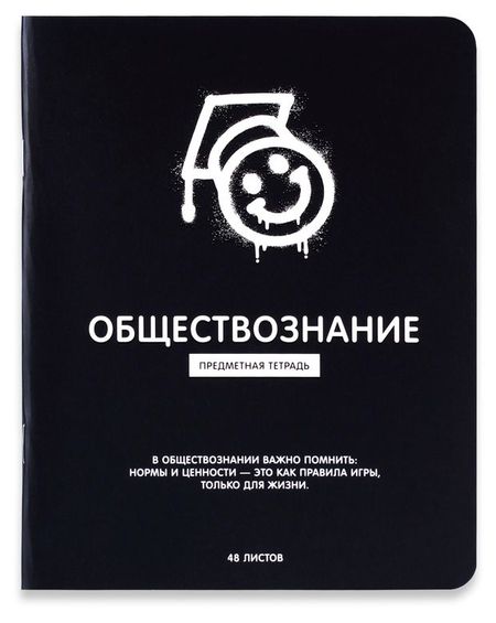 Тетрадь предметная АШАН Красная птица Обществознание в клетку А5, 48 л