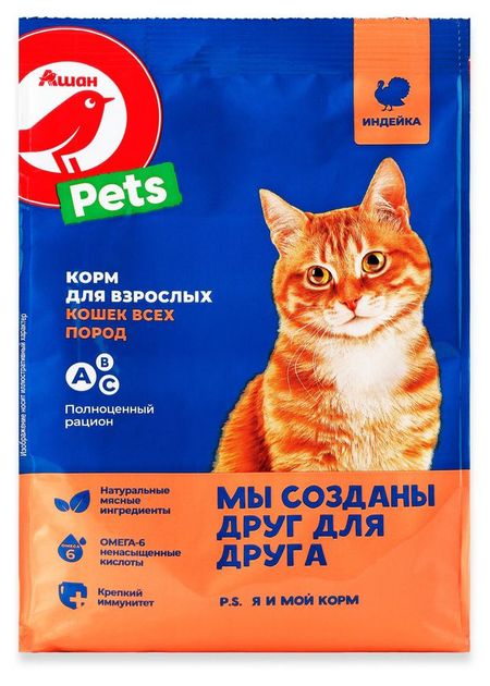 Сухой корм для кошек АШАН Красная птица с индейкой, 350 г