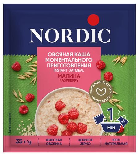 Каша овсяная моментального приготовления Nordic малина, 35 г