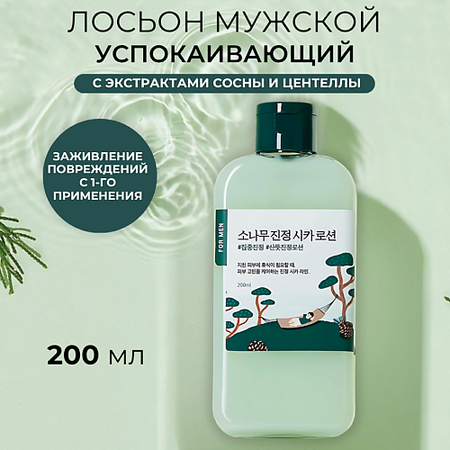 Лосьон для лица ROUND LAB Мужской успокаивающий лосьон с экстрактами сосны For Men Pine Calming Cica Lotion сосны почки пачка 50г