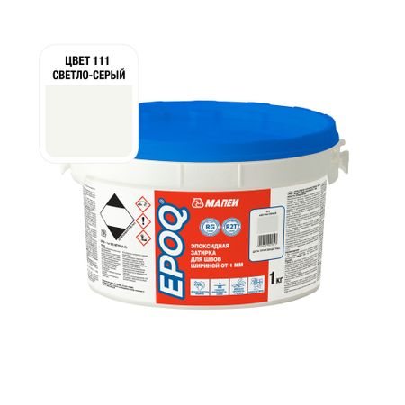 Затирка эпоксидная Mapei EPOQ 111 светло-серая 1 кг