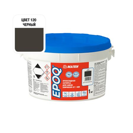Затирка эпоксидная Mapei EPOQ 120 черная 1 кг