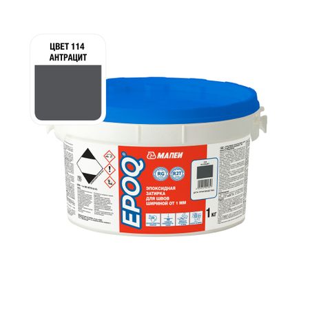 Затирка эпоксидная Mapei EPOQ 114 антрацит 1 кг