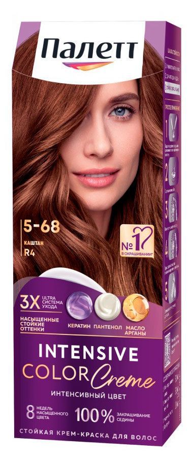Крем-краска для волос Палетт Интенсивный цвет 5-68 Каштан, 110 мл