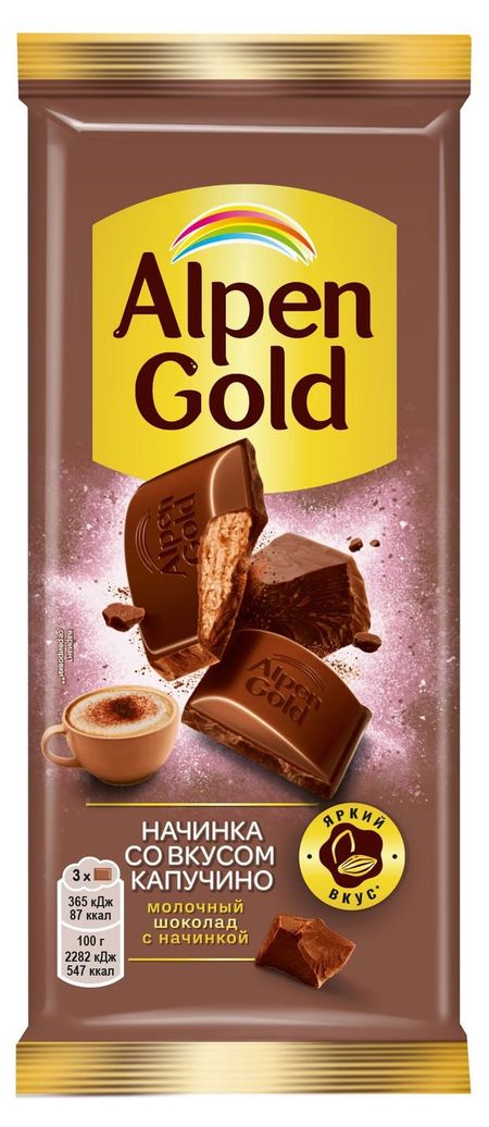 Шоколад молочный Alpen Gold Капучино, 80 г