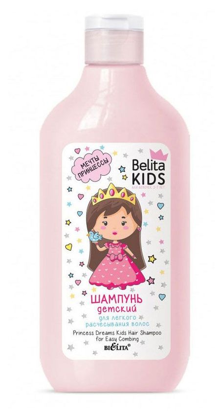 Шампунь Belita для легкого расчесывания волос Мечты принцессы Kids, 300 мл