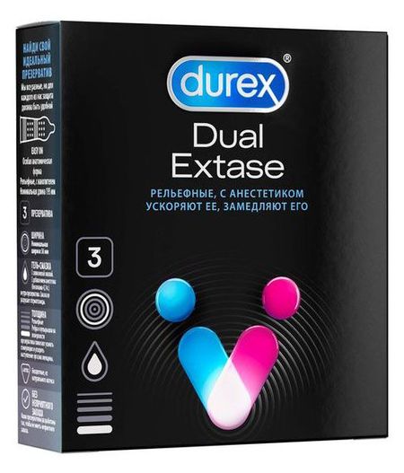 Презервативы Durex Dual Extase Таиланд, 3 шт