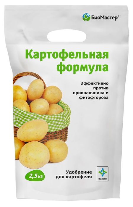 Удобрение для картофеля БиоМастер Картофельная формула, 2,5 кг