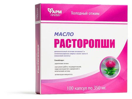 Масло расторопши Фармгрупп 350 мг, 100 капсул леонард с лилли патофизиология сердечно сосудистой системы