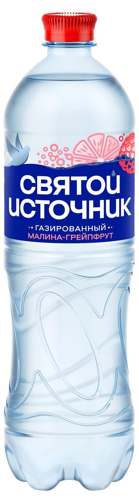 Вода питьевая Святой Источник газированная с ароматом малины и грейпфрута, 1 л