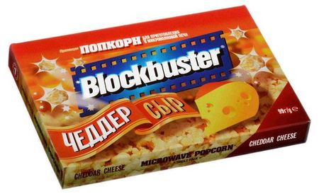 Попкорн Blockbuster соленый со вкусом сыра Чеддер, 99 г