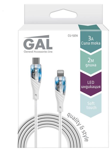 Кабель для зарядки и передачи данных Gal 5374 Type-C-8PIN белый, 2 м