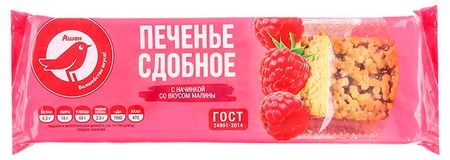 Печенье сдобное АШАН Красная птица со вкусом малины, 330 г