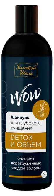 Шампунь для волос Золотой Шелк для глубокого очищения, 300 мл