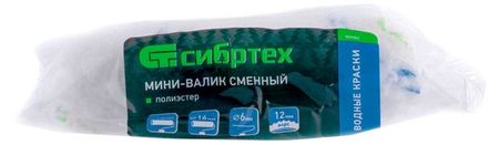 Мини-валик сменный Сибртех Водные краски, 110 мм