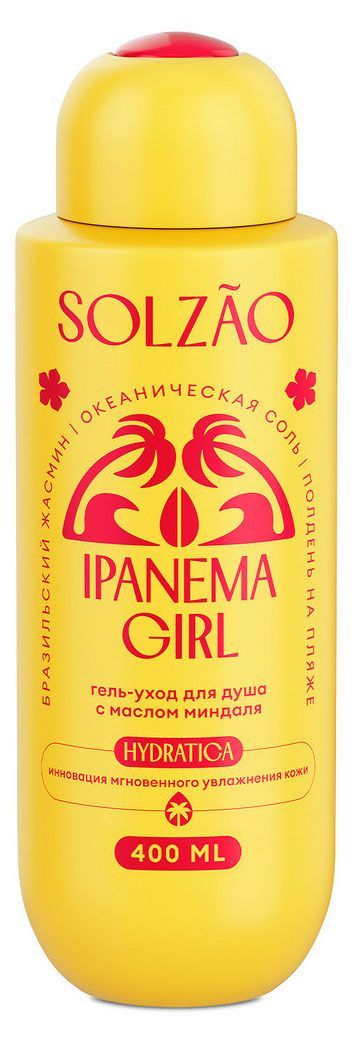 Гель-уход для душа Solzao с масло миндаля, 400 мл