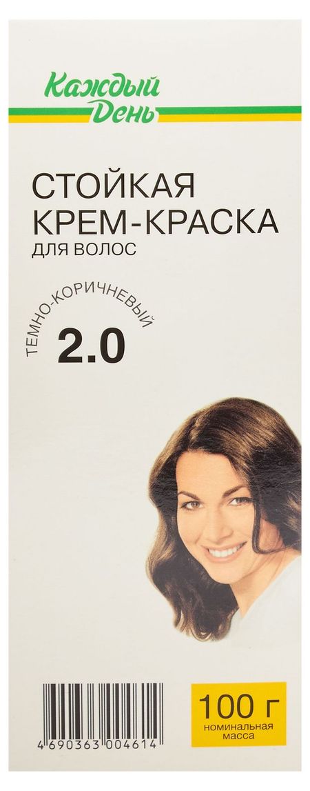 Крем-краска для волос Каждый день Темно коричневый тон 2.0, 100 г
