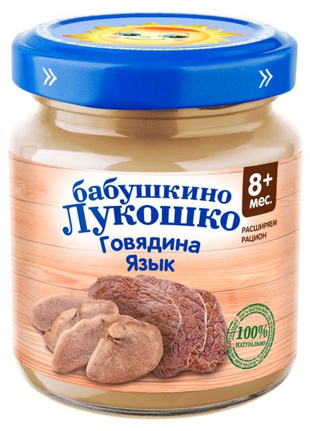 Пюре Бабушкино Лукошко Говядина язык с 8 мес., 100 г