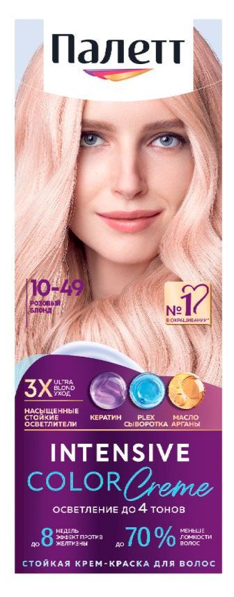 Краска для волос Палетт Розовый блонд тон 10-49, 110 мл