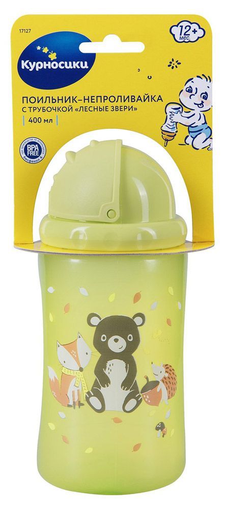 Поильник-непроливайка Курносики Динозаврики с трубочкой с 12 мес., 400 мл