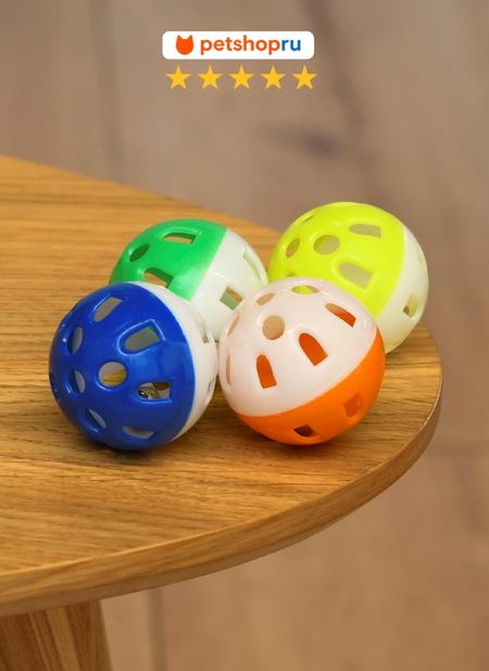 Для дома PETSHOP Игрушка для кошек и собак мячик 