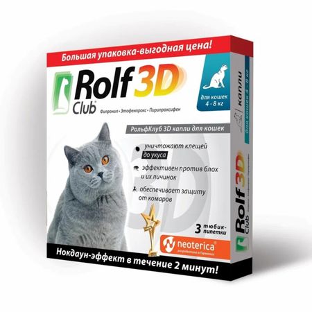 От блох и клещей RolfClub 3D Капли от клещей и насекомых, для кошек, 4-8кг. 3 шт (30 г)