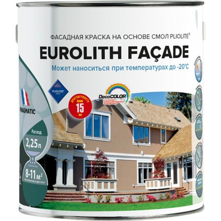 Краска фасадная Pragmatic Eurolith Facade база A белая 2,25 л