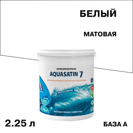 Краска интерьерная Pragmatic Aquasatin 7 база А белая 2,25 л yyt 2 шт энкодер типа ec12 24 импульса гладкое ощущение без позиционирования длина оси 20 мм