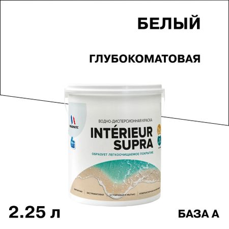 Краска интерьерная Pragmatic Interieur Supra база А белая 2,25 л yyt 2 шт энкодер типа ec12 24 импульса гладкое ощущение без позиционирования длина оси 20 мм