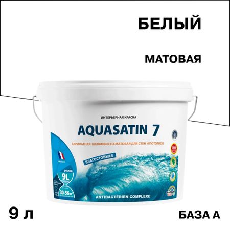 Краска интерьерная Pragmatic Aquasatin 7 база А белая 9 л yyt 2 шт энкодер типа ec12 24 импульса гладкое ощущение без позиционирования длина оси 20 мм