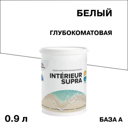 Краска интерьерная Pragmatic Interieur Supra база А белая 0,9 л yyt 2 шт энкодер типа ec12 24 импульса гладкое ощущение без позиционирования длина оси 20 мм