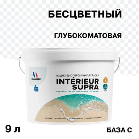 Краска интерьерная Pragmatic Interieur Supra база С бесцветная 9 л yyt 2 шт энкодер типа ec12 24 импульса гладкое ощущение без позиционирования длина оси 20 мм