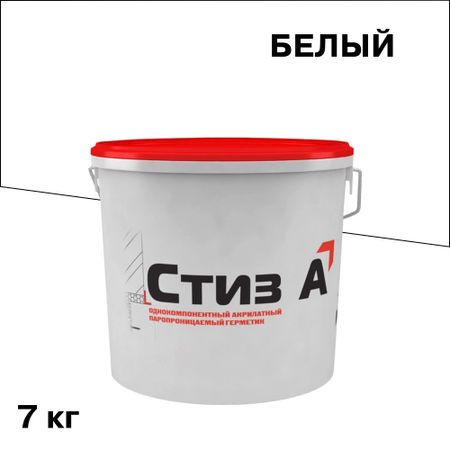 Герметик акриловый паропроницаемый наружный Стиз A белый 7 кг