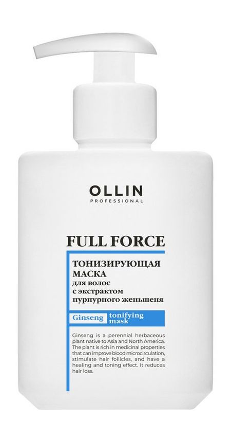 Ollin Professional Full Force Ginseng Tonifying Mask