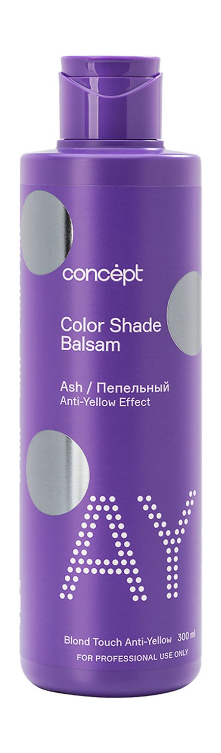 Concept Anti-Yellow Effect Ash Color Shade Balsam