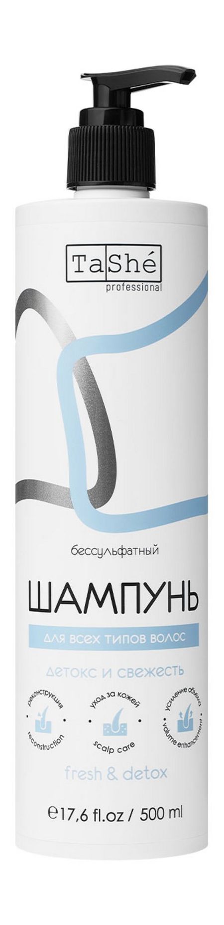 Tashe Professional Детокс и свежесть Бессульфатный шампунь