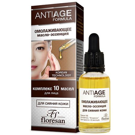Масло для лица FLORESAN Масло - эссенция для лица омолаживающее для сияния кожи подарочный секрет сияния бомбочка 120 г скраб 400 г масло косметическое 25 мл полотенце чалма