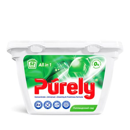 Капсулы для стирки PURELY Капсулы для стирки Голландский сад эрлим complex sw 400 мг 60 шт капсулы